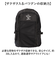 【当商品送料無料】スラッシャー リュック THRASHER THR-299 通販 リュックサック バックパック バッグ ポリエステル 軽量 30l