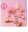 【当商品送料無料】ヘアアクセサリー ヘアクリップ 5本セット 通販 ヘア クリップ ヘアアクセ ヘアアレンジ サン宝石 サンホ まとめ髪 髪 羽