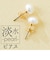 【当商品送料無料】ピアス サン宝石 通販 耳飾り アクセサリー サンホ EF-4918 淡水パール 一粒ピアス 天然 真珠 8mm 8ミリ きれいめ
