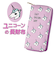 【当商品送料無料】財布 レディース 長財布 通販 サン宝石 ウォレット お財布 さいふ ロングウォレット 長サイフ なが財布 ラウンドファスナー