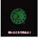 【当商品送料無料】キーホルダー 時計 通販 サン宝石 懐中時計 ウォッチ キーリング サンホ KO-1879 バッグチャーム 夜光 おしゃれ