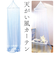 【当商品送料無料】カーテン 子供部屋 女の子 天蓋風 通販 サン宝石 水色 天がい風カーテン 天蓋風カーテン サンホ KO-3645 キッズ こども