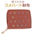 【当商品送料無料】財布 レディース 二つ折り かわいい 通販 サン宝石 二つ折り財布 2つ折り財布 折りたたみ財布 折り財布 ウォレット お財布