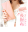 【当商品送料無料】財布 レディース 長財布 通販 サン宝石 ウォレット お財布 さいふ ロングウォレット 長サイフ なが財布 かぶせ かわいい
