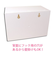 【当商品送料無料】クリアケース 引き出し 卓上 通販 サン宝石 卓上収納ボックス 小物収納ケース 引き出し収納 壁掛け収納 壁面 小物入れ 小物収納