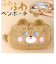 【当商品送料無料】ペンポーチ 大容量 ポーチ フェイス 通販 フェイスポーチ 小物入れ ペンケース 筆箱 ケース ふでばこ ペン入れ 筆入れ