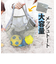 【当商品送料無料】メッシュ トートバッグ 通販 サン宝石 メッシュバッグ トートバック メッシュバック ポケッタブル パッカブル サブバッグ