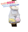 【当商品送料無料】メッシュ トートバッグ 通販 サン宝石 メッシュバッグ トートバック メッシュバック ポケッタブル パッカブル サブバッグ