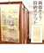 【当商品送料無料】ウォールポケット おしゃれ 通販 サン宝石 両面使えるメッシュ収納ポケット 隙間収納 収納ポケット 壁掛け 収納 ポケット