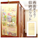 【当商品送料無料】ウォールポケット おしゃれ 通販 サン宝石 両面使えるメッシュ収納ポケット 隙間収納 収納ポケット 壁掛け 収納 ポケット