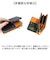 【当商品送料無料】SOLATINA ソラチナ 二つ折り財布 SW-39602 通販 二つ折り 財布 お財布 さいふ パスケース 型押し カウレザー