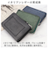 【当商品送料無料】SOLATINA ソラチナ 二つ折り財布 SW-70012 通販 二つ折り 財布 お財布 さいふ パスケース 革 レザー 本革