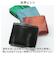 【当商品送料無料】SOLATINA ソラチナ 二つ折り財布 SW-70102 通販 二つ折り 折り財布 財布 お財布 さいふ コンパクトウォレット