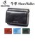 【当商品送料無料】SOLATINA ソラチナ 三つ折り財布 SW-70104 通販 三つ折り 財布 お財布 さいふ コンパクトウォレット ウォレット