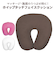 【当商品送料無料】うつぶせ クッション 通販 CKL ホイップタッチ 顔まくら フェイスクッション うつ伏せクッション 枕 エステ まくら マクラ