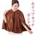 【当商品送料無料】ポンチョ ルームウェア 通販 CKL ホイップタッチポンチョ 83cm ガウン ショートガウン 羽織り 羽織 部屋着 ルームウエア