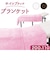 【当商品送料無料】タオルケット シングル 通販 CKL ホイップタッチ ブランケット W110×D200cm タオルブランケット 毛布 寝具 大判