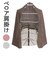【当商品送料無料】エステ ガウン 通販 CKL ベロア 肩掛け 約 24× 143cm フェイスタオル タオル ロングタオル サロン 店舗