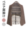 【当商品送料無料】エステ ガウン 通販 CKL ベロア 肩掛け 約 24× 143cm フェイスタオル タオル ロングタオル サロン 店舗