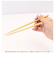 【当商品送料無料】MIYS ミース 箸箱セット 通販 22.5cm 箸入れ 箸ケース スライド はし お箸 マイ箸 おはし 携帯用 ケース セット