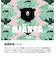 【当商品送料無料】ショッピングキャリー カート 通販 HJARTA ヤッタ キャリーカート 買い物 ショッピングカート 買い物カート 軽量