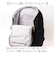 【当商品送料無料】リュック おしゃれ 通販 HJARTA ヤッタ リュックサック バックパック デイバック デイパック ママリュック
