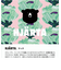 【当商品送料無料】リュック おしゃれ 通販 HJARTA ヤッタ リュックサック デイバック デイパック バックパック マザーズリュック
