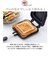 【当商品送料無料】ホットサンドメーカー 直火 通販 キャラクター グッズ ホットサンド焼き器 ホットサンドパン アルミ製 ホットサンド 2枚