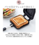 【当商品送料無料】ホットサンドメーカー 直火 通販 キャラクター グッズ ホットサンド焼き器 ホットサンドパン アルミ製 ホットサンド 2枚