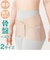 【当商品送料無料】骨盤ベルト 通販 日本製 動きやすい 2本ベルト 女性 骨盤サポート ゆがみ 歪み 骨盤 着脱簡単 サポーター サポート