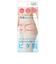 【当商品送料無料】骨盤ベルト 通販 日本製 動きやすい 2本ベルト 女性 骨盤サポート ゆがみ 歪み 骨盤 着脱簡単 サポーター サポート