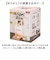 【当商品送料無料】ペット 仏壇 セット 通販 日本製 国産 ペット用仏壇 ペット仏壇 メモリアルボックス 仏具 祭壇 骨壺収納 ペット供養 手元供養