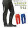 【当商品送料無料】マック Makku レインパンツ AS-835 通販 エラスティコニット メンズ レインウェア レインパンツ 雨合羽 カッパ 合羽