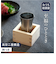 【当商品送料無料】ピーコック Peacock タンブラー ATK-10 通販 おうち居酒屋 冷酒タンブラー 100ml ステンレスタンブラー 酒器