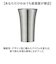 【当商品送料無料】ピーコック Peacock タンブラー ATK-10 通販 おうち居酒屋 冷酒タンブラー 100ml ステンレスタンブラー 酒器