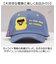 【当商品送料無料】キャップ キッズ 男の子 通販 帽子 ぼうし バリ鉄CAP 52～56cm 取り外せるシェード サイズ調整ベルト 車両デザイン