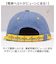 【当商品送料無料】キャップ キッズ 男の子 通販 帽子 ぼうし バリ鉄CAP 52～56cm 取り外せるシェード サイズ調整ベルト 車両デザイン