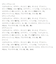 【当商品送料無料】入浴剤 通販 アロマ入浴剤 バスグッズ パトモス バスエッセンス 12個入り お風呂 プチギフト ギフト 結婚式 退職 おしゃれ