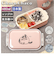 【当商品送料無料】弁当箱 女子 大人 通販 日本製 お弁当箱 ランチボックス 一段 1段 約480ml 電子レンジ 食洗機対応 食洗器 仕切り ネコ