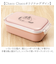 【当商品送料無料】弁当箱 女子 大人 通販 日本製 お弁当箱 ランチボックス 一段 1段 約480ml 電子レンジ 食洗機対応 食洗器 仕切り ネコ
