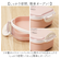 【当商品送料無料】弁当箱 女子 大人 通販 日本製 お弁当箱 ランチボックス 一段 1段 約480ml 電子レンジ 食洗機対応 食洗器 仕切り ネコ