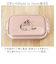 【当商品送料無料】弁当箱 女子 大人 通販 日本製 お弁当箱 ランチボックス 一段 1段 約480ml 電子レンジ 食洗機対応 食洗器 仕切り ネコ