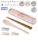 【当商品送料無料】箸スプーンセット 大人用 通販 日本製 箸 スプーン セット 携帯カトラリー コンビセット 携帯用カトラリー 弁当用 はし