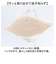 【当商品送料無料】Finissage トートバック エコバック 通販 トートバッグ エコバッグ 手提げバッグ 肩掛けバッグ トート 手提げ 肩掛け