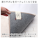 【当商品送料無料】トイレマット おしゃれ 通販 40x50cm クッショニー2 洗える マット ミニ 小さめ マイクロファイバー オシャレ