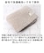 【当商品送料無料】トイレマット おしゃれ 通販 40x50cm クッショニー2 洗える マット ミニ 小さめ マイクロファイバー オシャレ