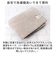 【当商品送料無料】トイレマット おしゃれ 通販 40x50cm クッショニー2 洗える マット ミニ 小さめ マイクロファイバー オシャレ