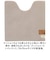 【当商品送料無料】トイレマット 70cm 通販 70x70cm クッショニー2 おしゃれ 洗える マット 大判 大きめサイズ マイクロファイバー
