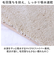 【当商品送料無料】トイレマット 70cm 通販 70x70cm クッショニー2 おしゃれ 洗える マット 大判 大きめサイズ マイクロファイバー