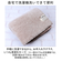 【当商品送料無料】トイレマット 70cm 通販 70x70cm クッショニー2 おしゃれ 洗える マット 大判 大きめサイズ マイクロファイバー
